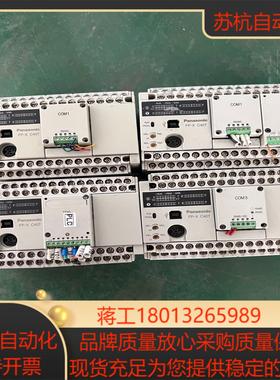 PLC FP-X C40T AFPX-C40T-