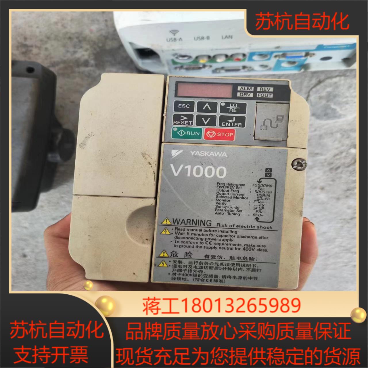 CIMR-VB4A0005BAA安川变频器15KW2