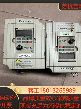 台达M变频器220v04kw220v075k
