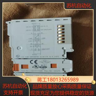 倍福模块EL5151有有个盒子