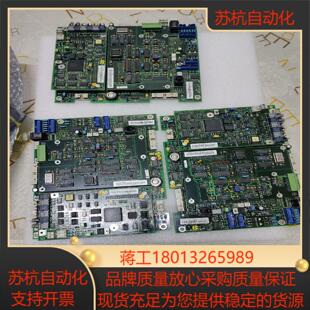 调速器主板  SDCS-CON-1