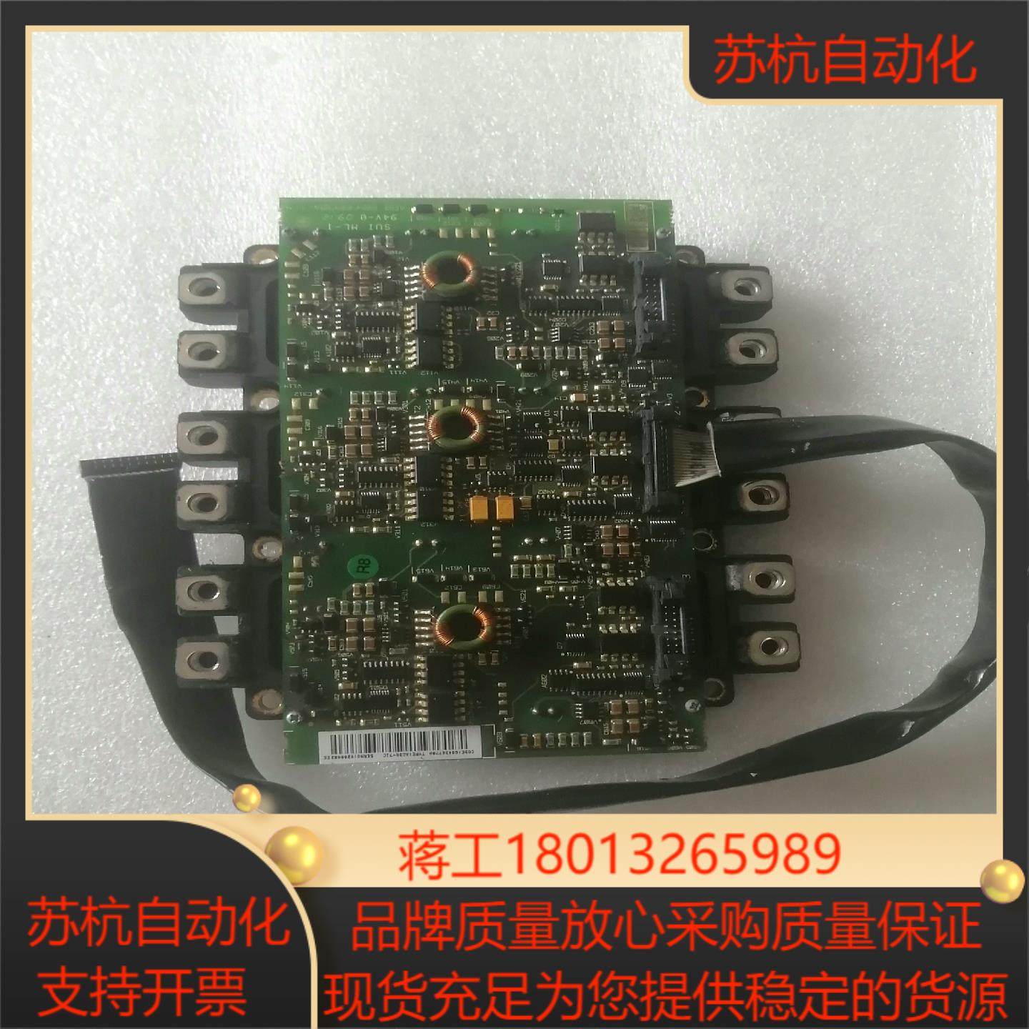 原装驱动板带模块实拍图,3C数码配件,隔离器/耦合器,淘宝优惠券,粉丝福利购,淘宝优惠卷