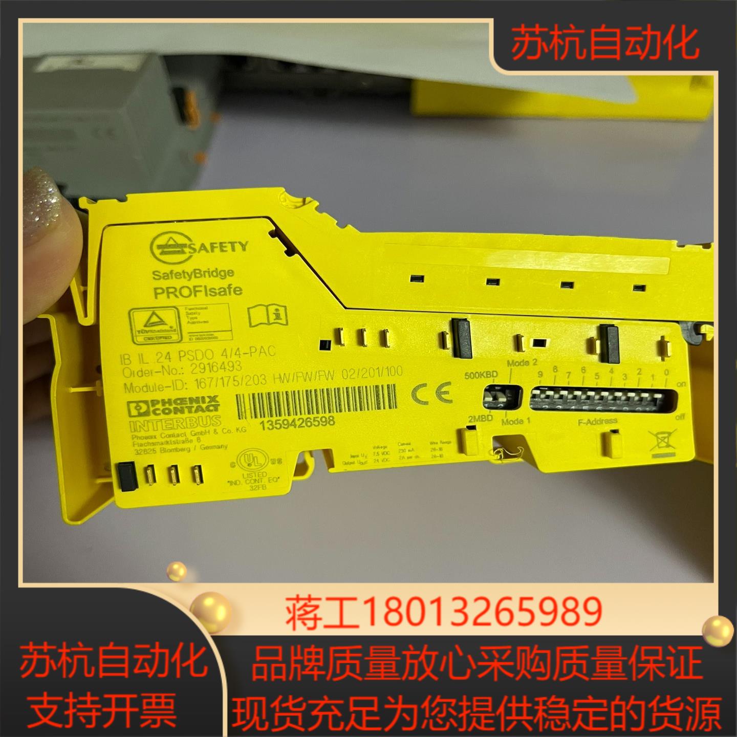 PHOENIX2916493 IB IL 24 PSD0 4