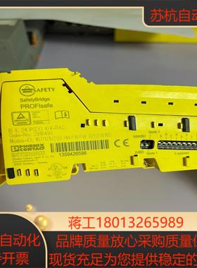 PHOENIX2916493 IB IL 24 PSD0 4