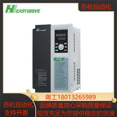 easydrive易驱变频器GT200-4T2000G2200P 200KW重载