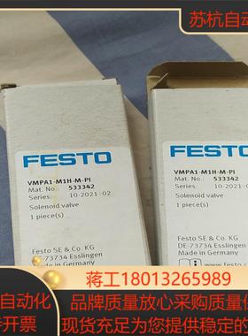533342费斯托VMPA1-M1H-M-PI电磁阀