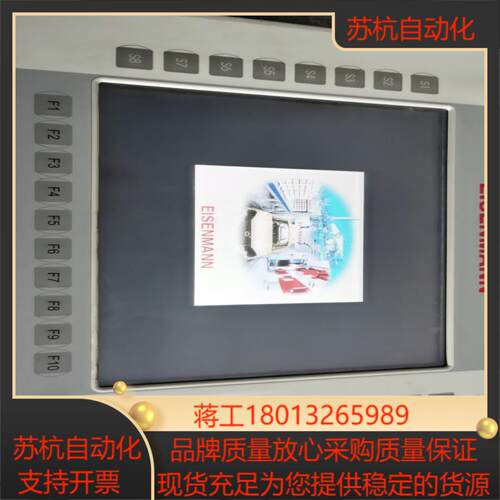 DC1010TK MP40000ENPAVW  工业控制屏