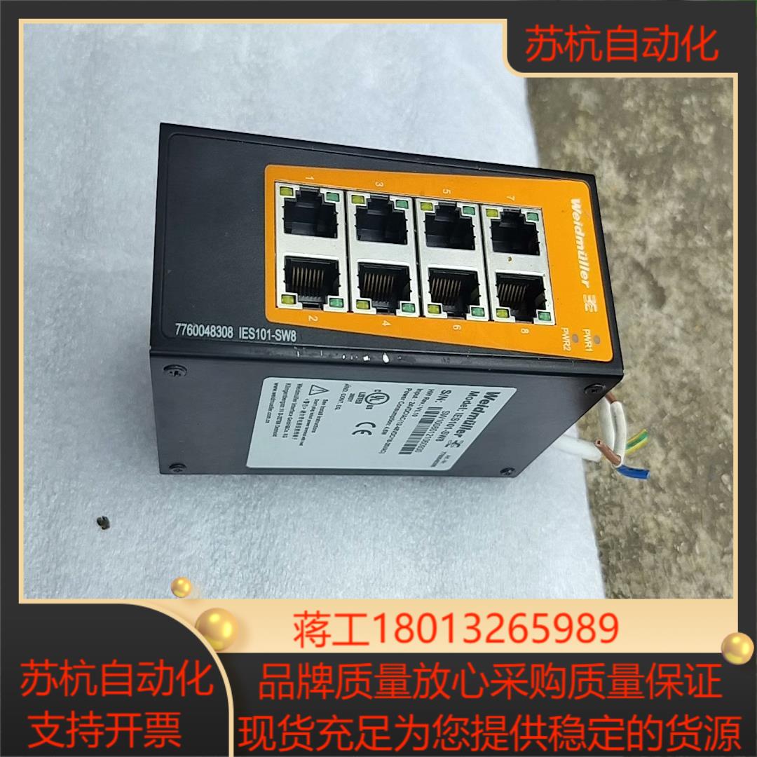 魏德米勒ies101-sw8交换机 原装成色如图