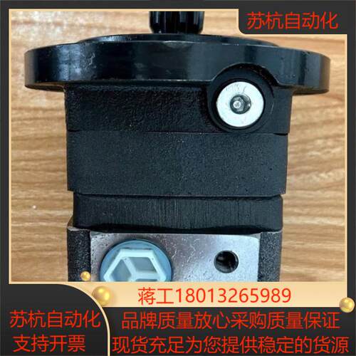 OMSS160 151F0538怀特液压马达全新丹佛斯摆线