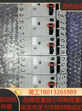 电机保护器GPS1B 电机保护器GPS1BSAH 2