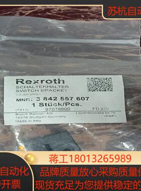 3842557607 rexruth1装搞脏了点