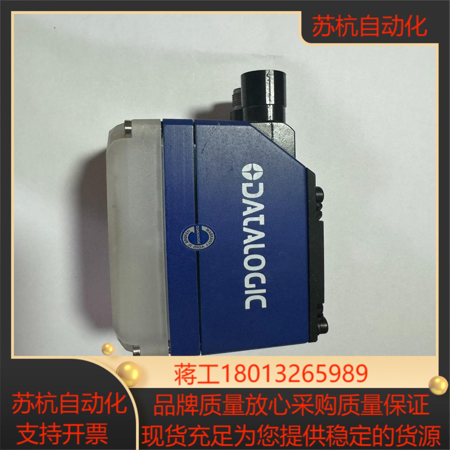 Matrix320 710-430得利捷datalogic读