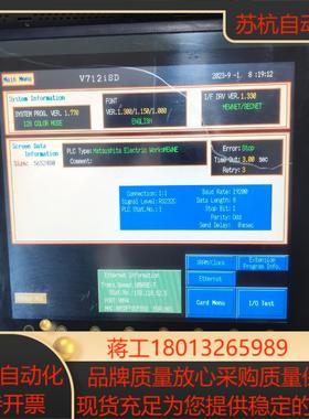 富士触摸屏V720ISD图片