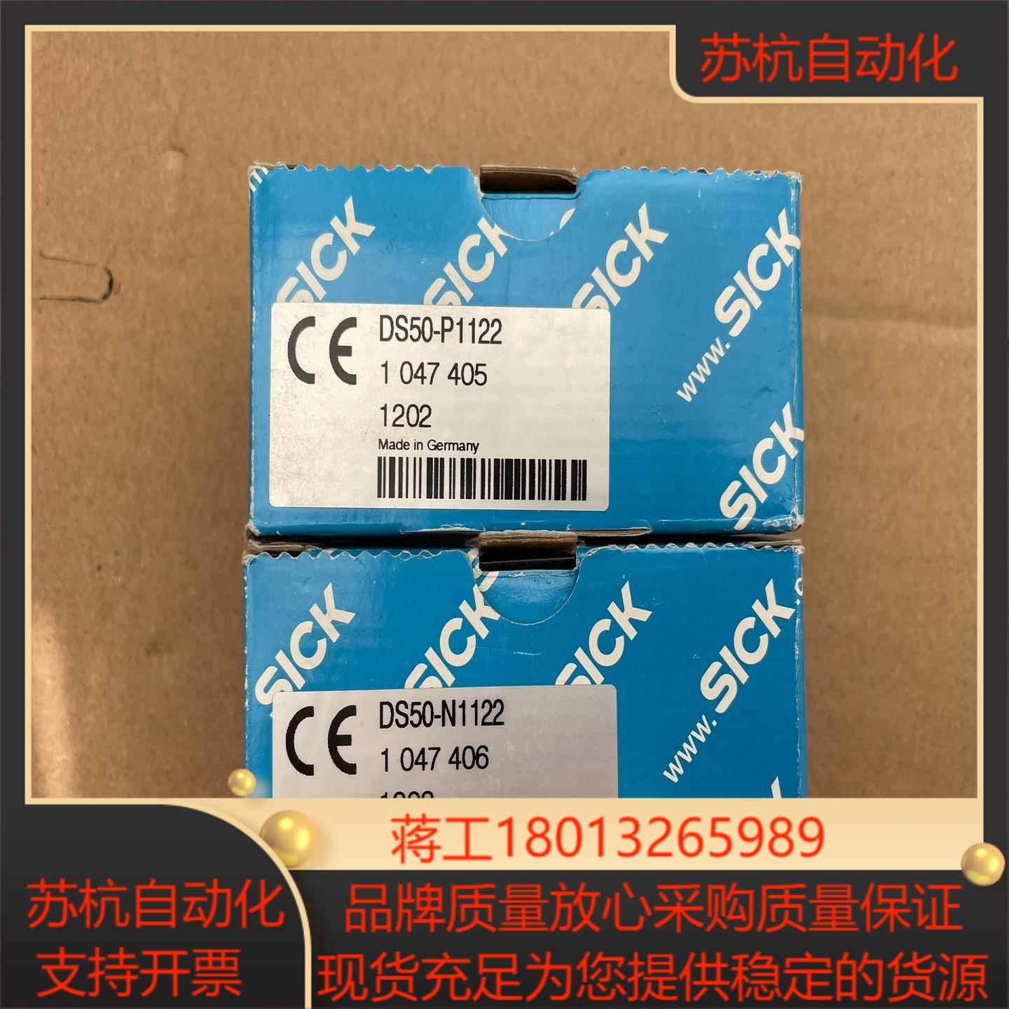DS50-P1122 DS50-N1122 全新SICK西克