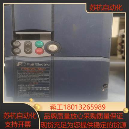 富士变频器FRN0012C2S-7C  测好发货上机