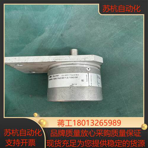 堡盟值编码器bmmv 58k1n24d1216