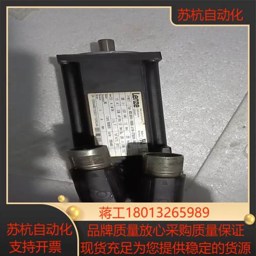 原装伦茨伺服电机MCS 06F41-RS0B0-A11N-