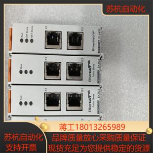 倍福模块ek1122el6652年份近成色实拍功能