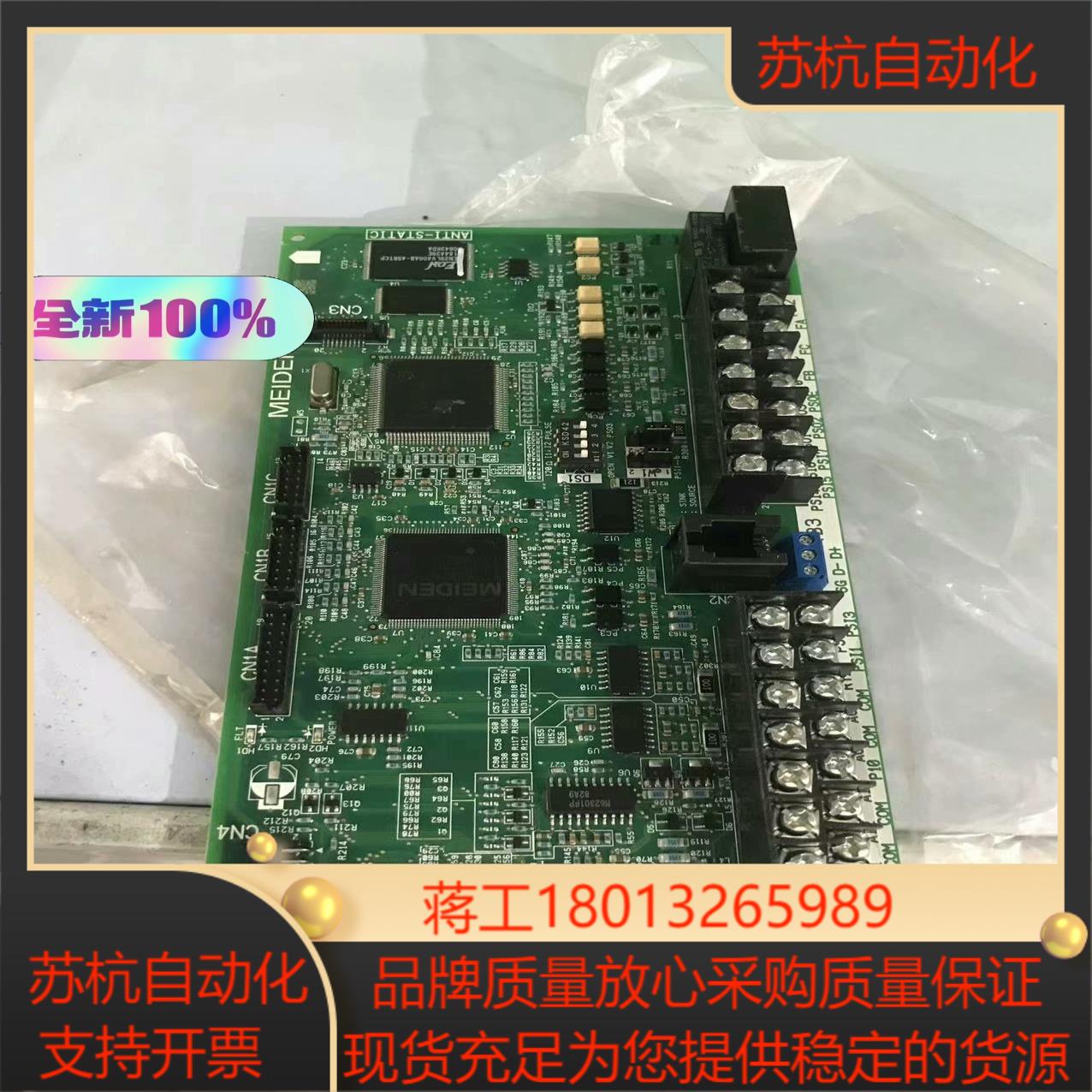 全新明电舍变频器主板N62P30630 15C