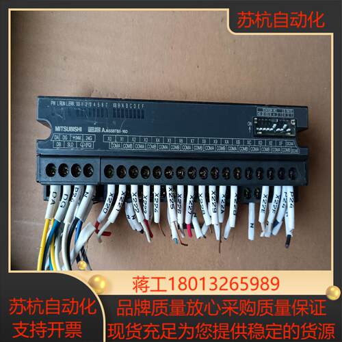 CC-LINK系列模块AJ65SBTB3-16D原
