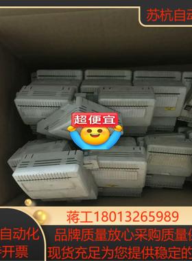 #电子器件  模块DO801   功