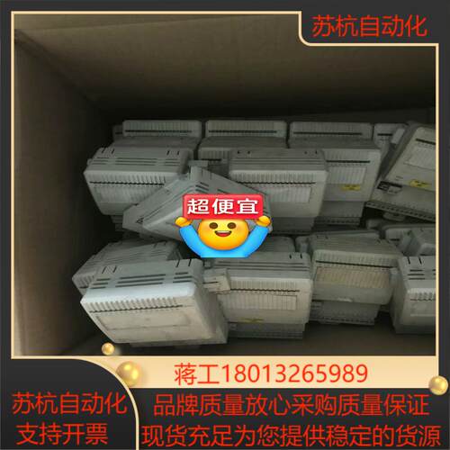 #电子器件  模块DO801   功