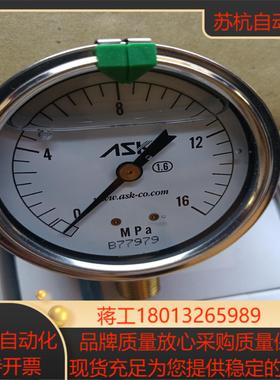 ASK压力表OPG-ATR14  60X   16M