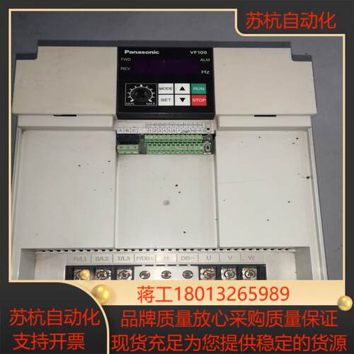 VF100系列变频器   380V  15KW
