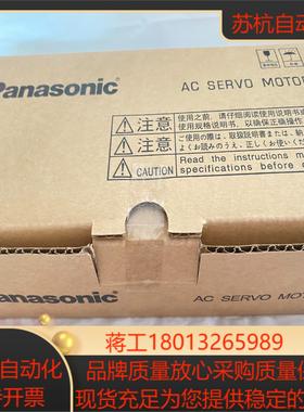 MSMA MSM011 012 021ABF ABE A1F