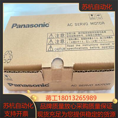 MSMA MSM011 012 021ABF ABE A1F