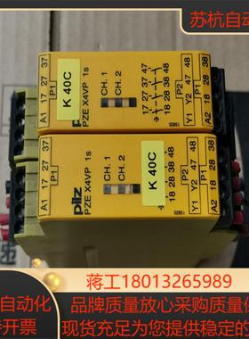 PILZ 皮尔兹 安全继电器 PZE  X4VP 1S 77