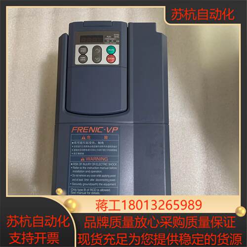 富士变频器frn55f1s-4c质量 55kw 3