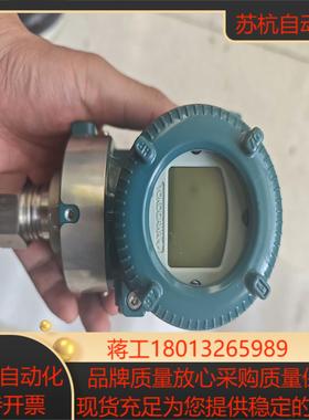 横河EJA530E-JCS4N-017ELNF2压力变送器