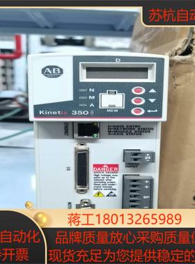 2097-V33PR1-LMAB罗克韦尔驱动器成色新实