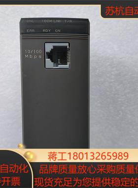 富士PLC模块 NP1L-ET1 原装 成色95新 现货实物