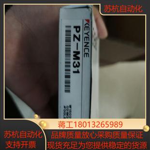 基恩士PZ M31传感器全新正品