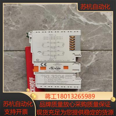 倍福KL3204主站模块全新带装