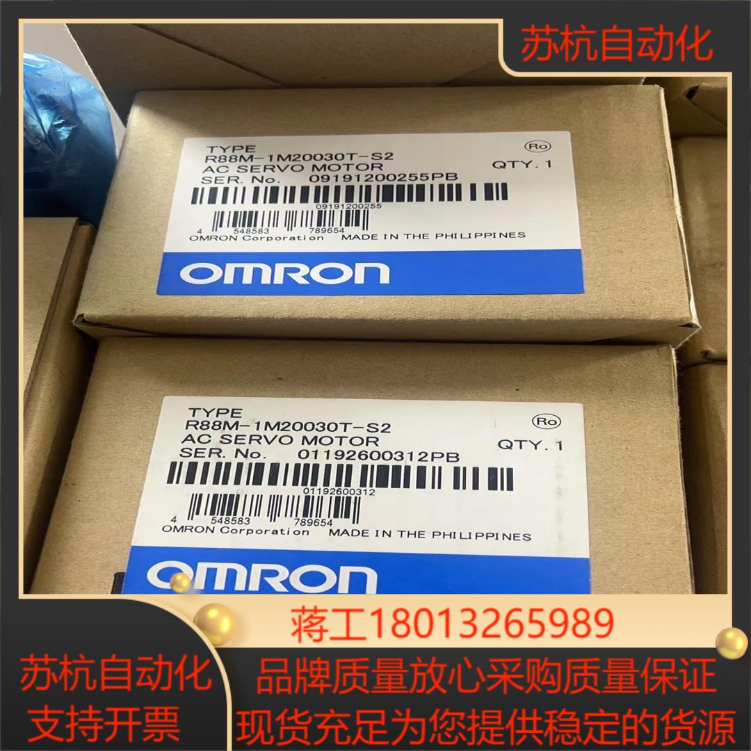 R88M-1M20030T-S2 原装全新3台单