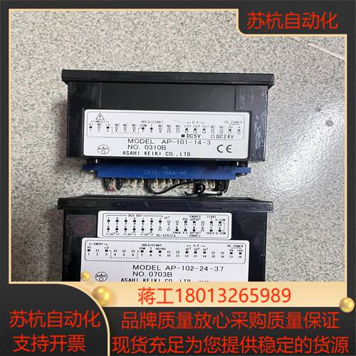 asahi keiki ap-102-24-37ap-10