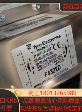 原厂电源滤波器F4332D