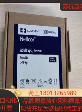 nellcor 全新原装DS-100A