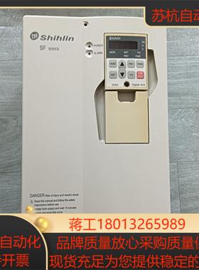 Shihlin士林SF系列变频器75kw 三相380V