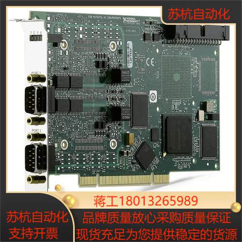 NI PCI-85122 780683-02D单 双端口 原装全新