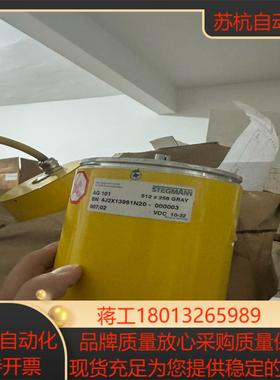 stegmann 型号ag101 4j2x13981n20-