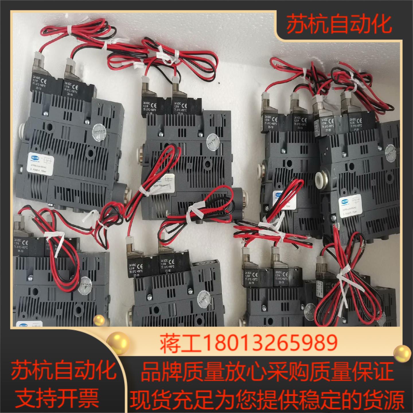 德国施迈茨大吸力真空发生器SCPSb -2-09 -S04-