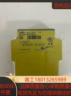 皮尔兹828035安全继电器 全新原装正品   装干