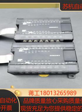 omRonPLC扩展模块CP1W-20EDR1几