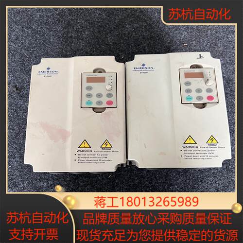 EV1000-4T0055G     爱默生55KW 38