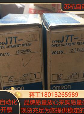 J7T-E170  J7TE170 有2个新的