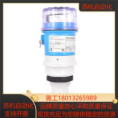 EH超声波液位计FMU30FMU40FMU41FMU42FMU90FDU91恩德斯豪斯